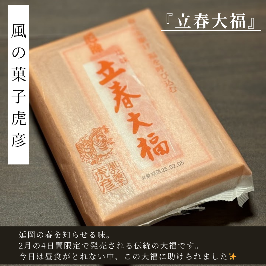 忙しい一日のご褒美に